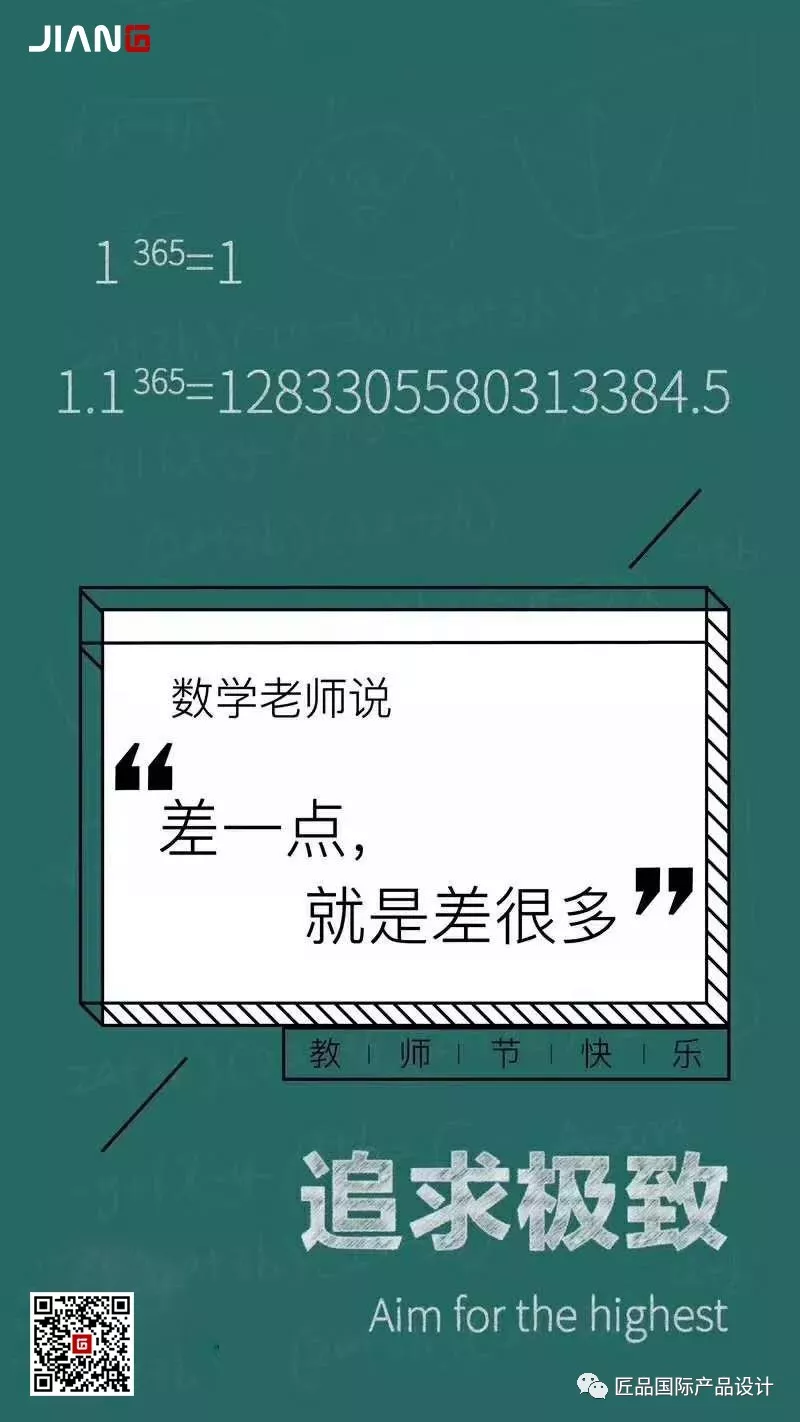 走得越來(lái)越遠(yuǎn)，始終記得，是你教會(huì)我出發(fā)(圖4)