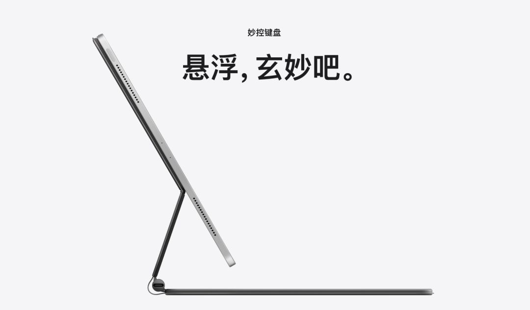 新款iPad Pro來(lái)了！設(shè)計(jì)師：買前生產(chǎn)力，買后愛奇藝。(圖6)